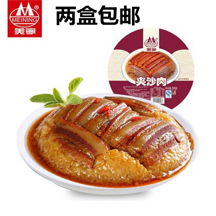 美宁夹沙肉400克四川传统私房菜熟食糖烧白甜烧白扣肉家乡菜小吃