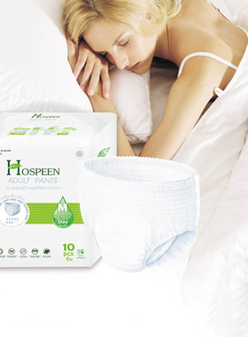 那特恩安心裤 女性安睡裤 夜用月经期生理裤 老人拉拉裤M码40片