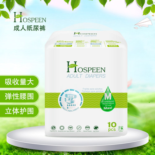 那特恩成人纸尿裤经期裤加强夜用超吸老人用产妇防水棉柔尿不湿M