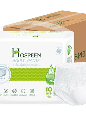 那特恩安心裤女性拉拉裤经期成人老年男女夜用产妇卫生巾内裤8包