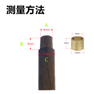 桌球杆铜箍防爆塑料大头杆先角台球杆皮头枪头修理配件台球杆先角