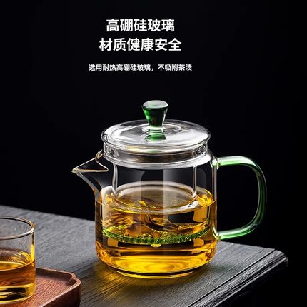 【神奇壶】高硼硅玻璃茶壶泡茶家用过滤煮茶壶茶水分离功夫泡茶壶