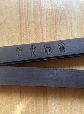 大话西游月光宝盒道具七夕节礼物手作情人节礼物周星驰电影道具