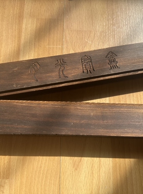 大话西游月光宝盒道具七夕节礼物手作情人节礼物周星驰电影道具