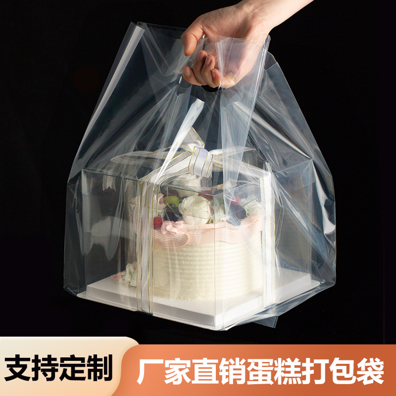 甜品蛋糕包装袋蛋糕盒打包袋