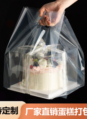 一次性蛋糕盒袋子烘焙西点打包袋土司面包甜品包装袋披萨外卖蛋糕