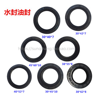 正品博深工程钻机水钻机水封油封原厂配件200水封金都双高东成