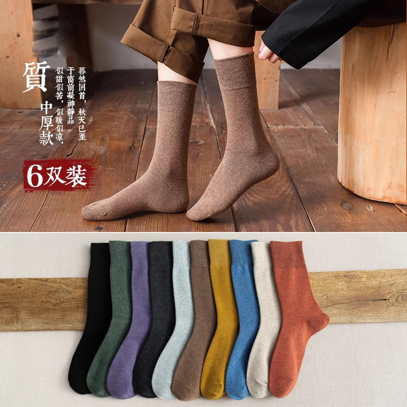 女士时尚堆堆袜