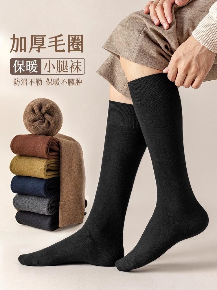 超厚小腿袜子男秋冬款长袜黑色中筒男士加厚加绒毛巾高筒袜,女士内衣/男士内衣/家居服,长筒袜,淘宝优惠券,粉丝福利购,淘宝优惠卷