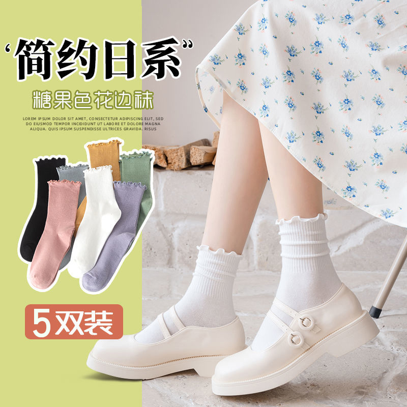 木耳花边袜子女中筒袜春秋日系可爱jk堆堆袜花边夏季薄款长袜