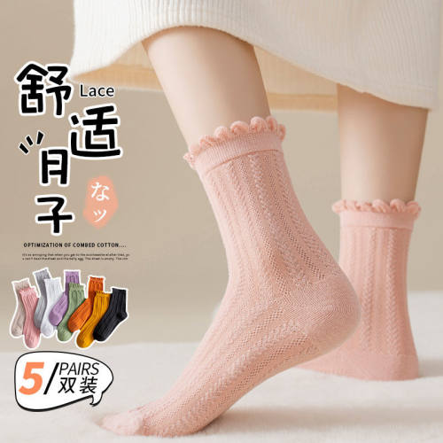 月子袜子女产后产妇9月份春秋十11月份透气松口孕妇产妇袜子