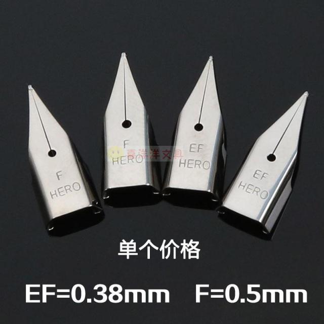 359A配件1088正姿钢笔图片