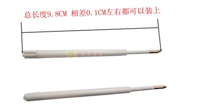 金属油性转动专用办公签字笔芯