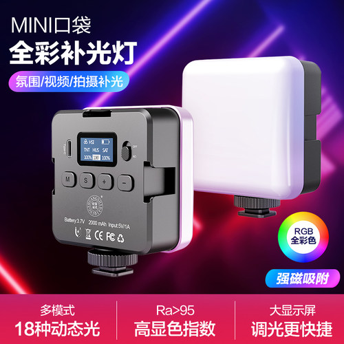 轻装时代可调色温摄影便携补光灯