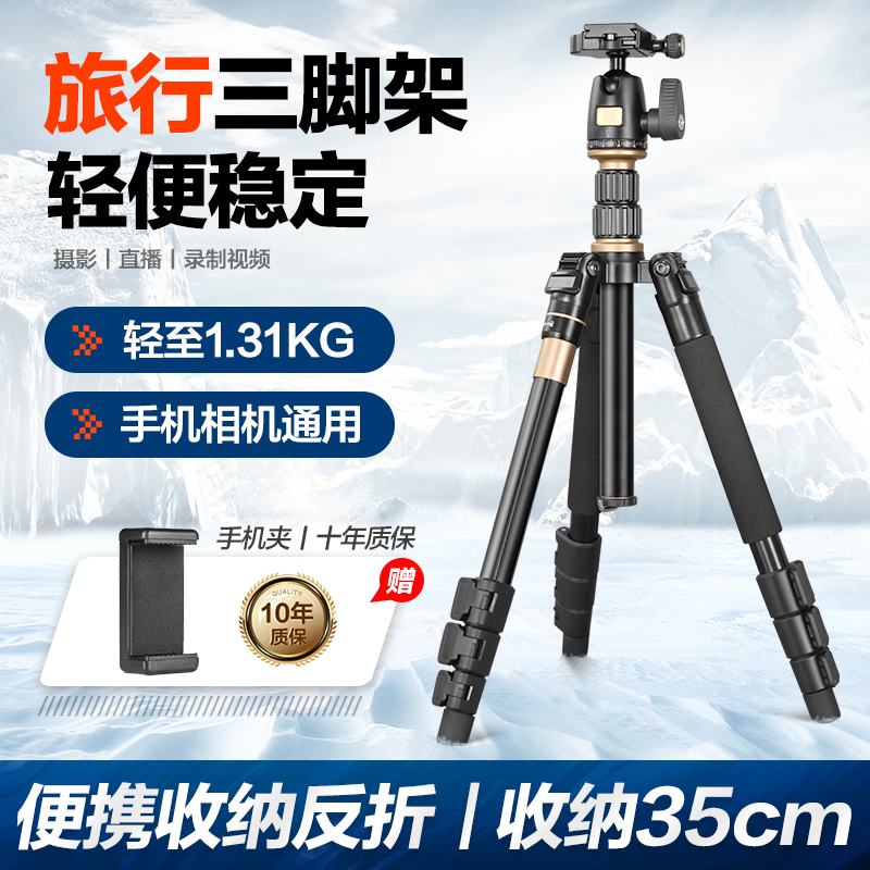 q555三角架轻装时代可拆独脚