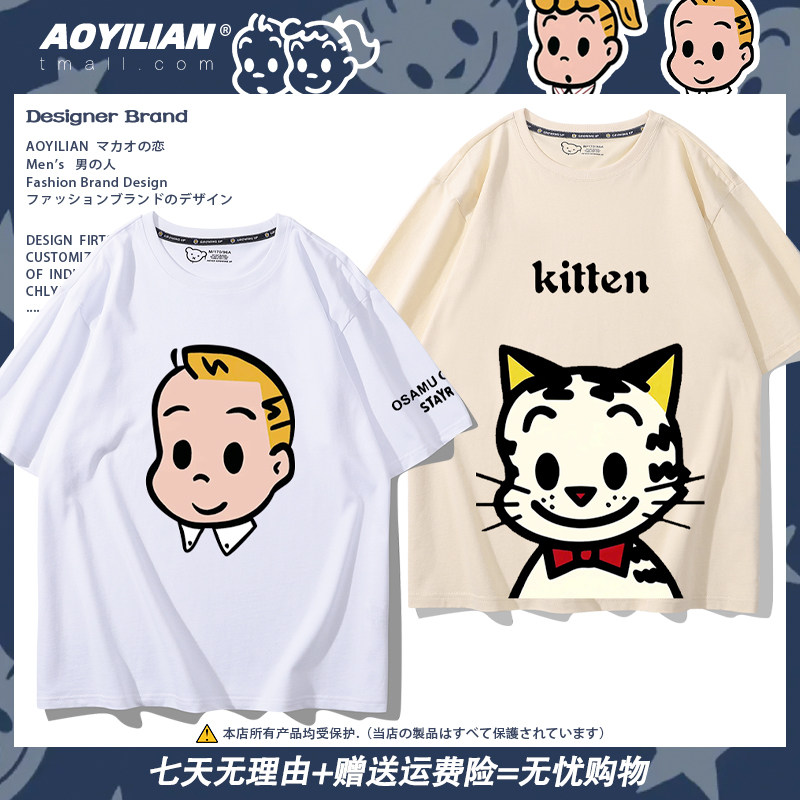 田原治卡通周边T恤猫咪狗狗短袖男女青少年纯棉休闲百搭上衣宽松