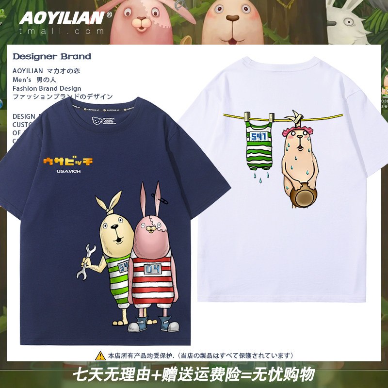 越狱兔动漫周边联名款地球卡通兔子印花情侣衣服监狱逃亡短袖T恤