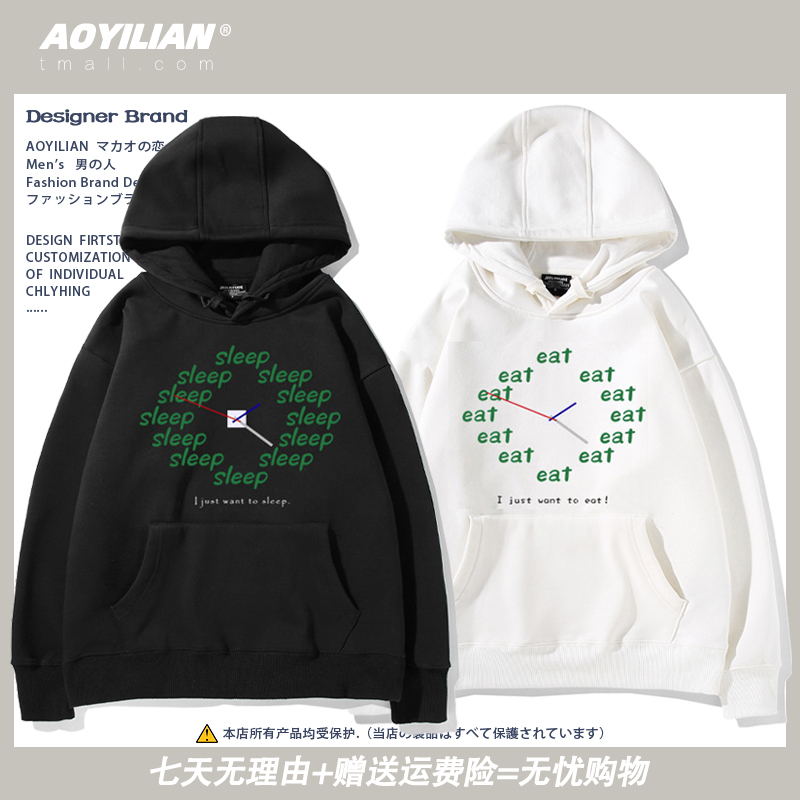 我只想睡觉松弛感只想学习趣味