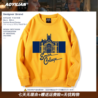 美剧怪奇物语罗宾同款史密斯卫衣