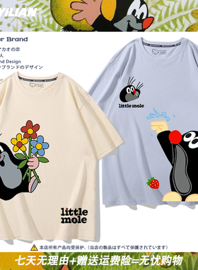 鼹鼠的故事动画T恤短袖男女Krtek怀旧周边纯棉夏季休闲半袖百搭潮