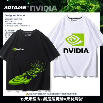 英伟达NVIDIA芯片GPU处理器周边