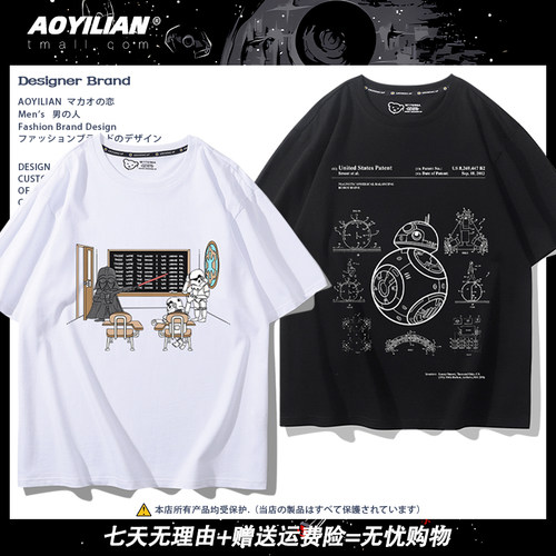STARWARS星球大战周边