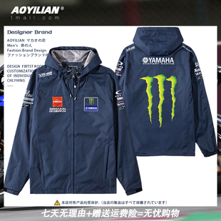 YAMAHA雅马哈赛车服机车连帽夹克MoToGP厂队骑行服男女秋冬外套潮