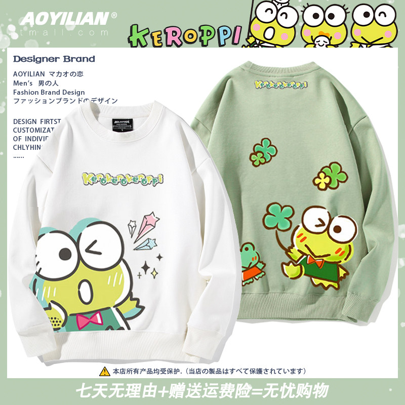 圆领卫衣男女儿童秋冬百搭潮