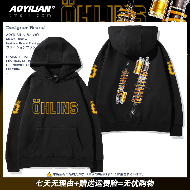 男女赛车友会外套长袖上衣