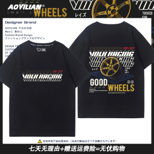 男女纯棉半袖 t恤衫 三公子衣服 车jdm短袖 日本RAYS轮圈TE37轮毂改装