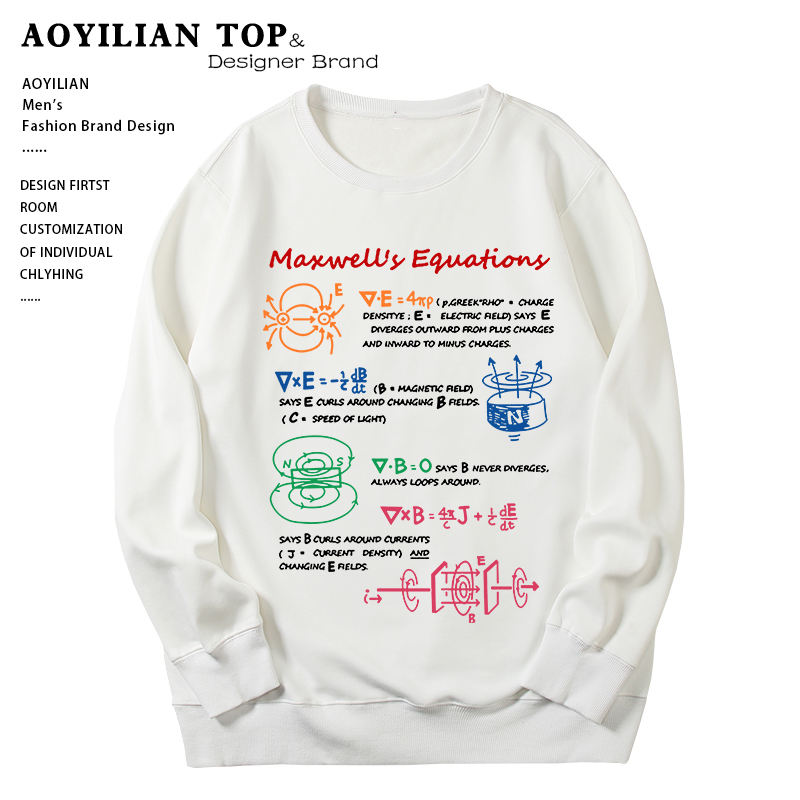 maxwell麦克斯韦方程潮圆领卫衣