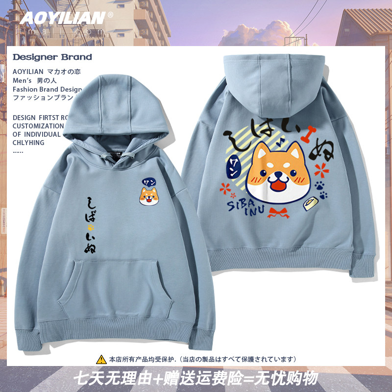 应援秋田柴犬动漫周边日式连帽卫衣男女居家上衣服情侣装长袖外套