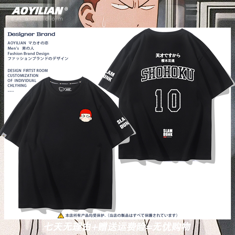 舒适面料 高端品质 休闲百搭