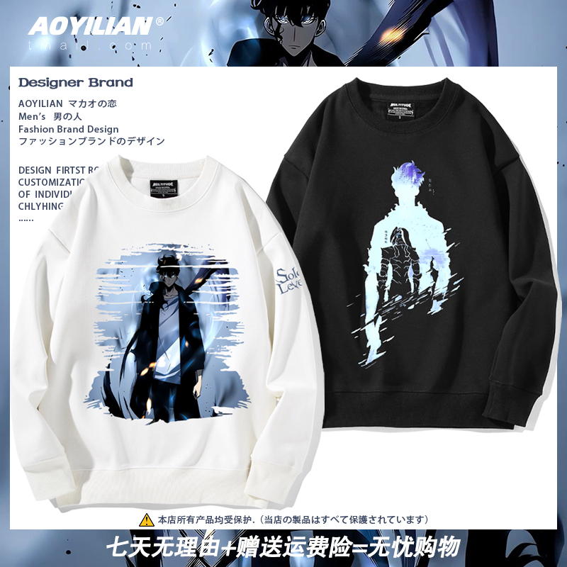 我独自升级动漫周边程肖宇暗影水