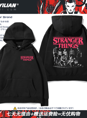 怪奇物语连帽卫衣美剧Stranger Things魔王周边长袖男女宽松上衣