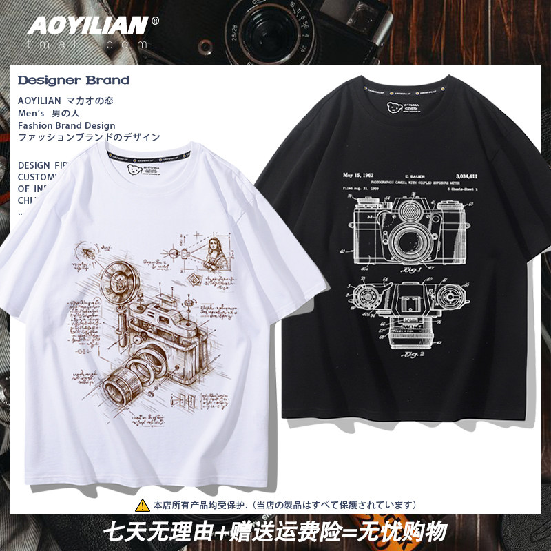 摄影师相机复古创意趣味周边短袖T恤纯棉男女夏装宽松摄影爱好者