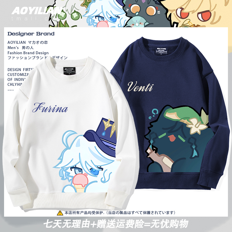 温迪纳西妲长袖男女青少年