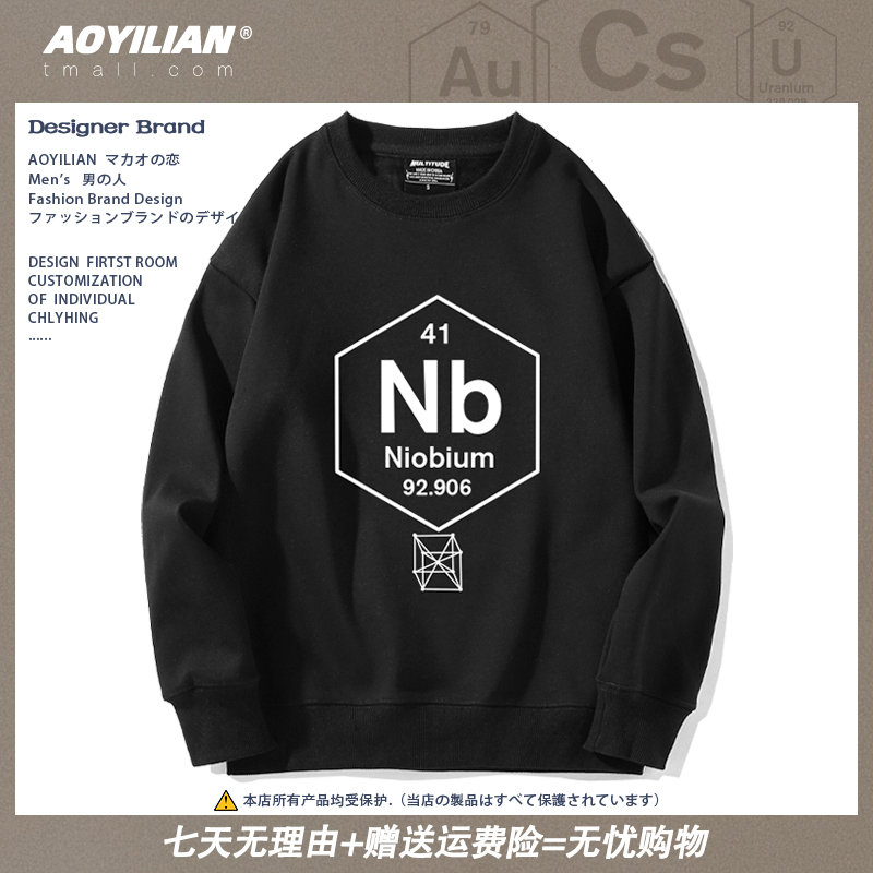 元素周期表门捷列夫化学氢NbU