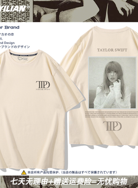 TTPD短袖T恤男女斯威夫特霉霉新专辑周边印花Taylor衣服夏季纯棉