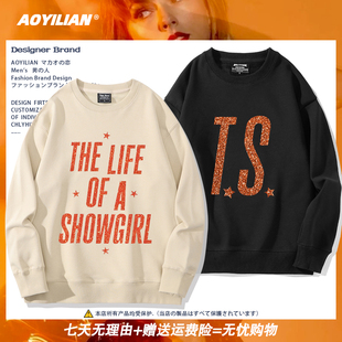 霉霉TS12泰勒斯威夫特欧美周边taylorswift圆领上衣服男女歌迷