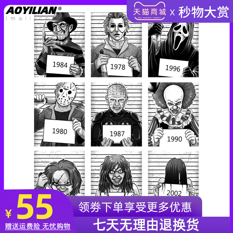 电影十三号星期五猛鬼街杰森衣服弗莱迪T恤恐怖电影元素短袖半袖