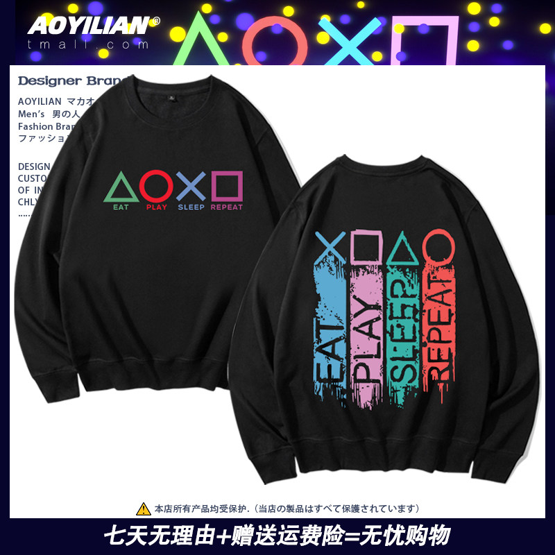 playstation索尼PS游戏机ps4周边男女圆领卫衣宽松长袖情侣装外套