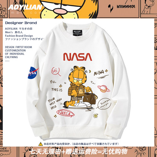 NASA联名加菲猫动漫长袖圆领卫衣男女加绒冬春宽松情侣外套潮上衣 - 封面