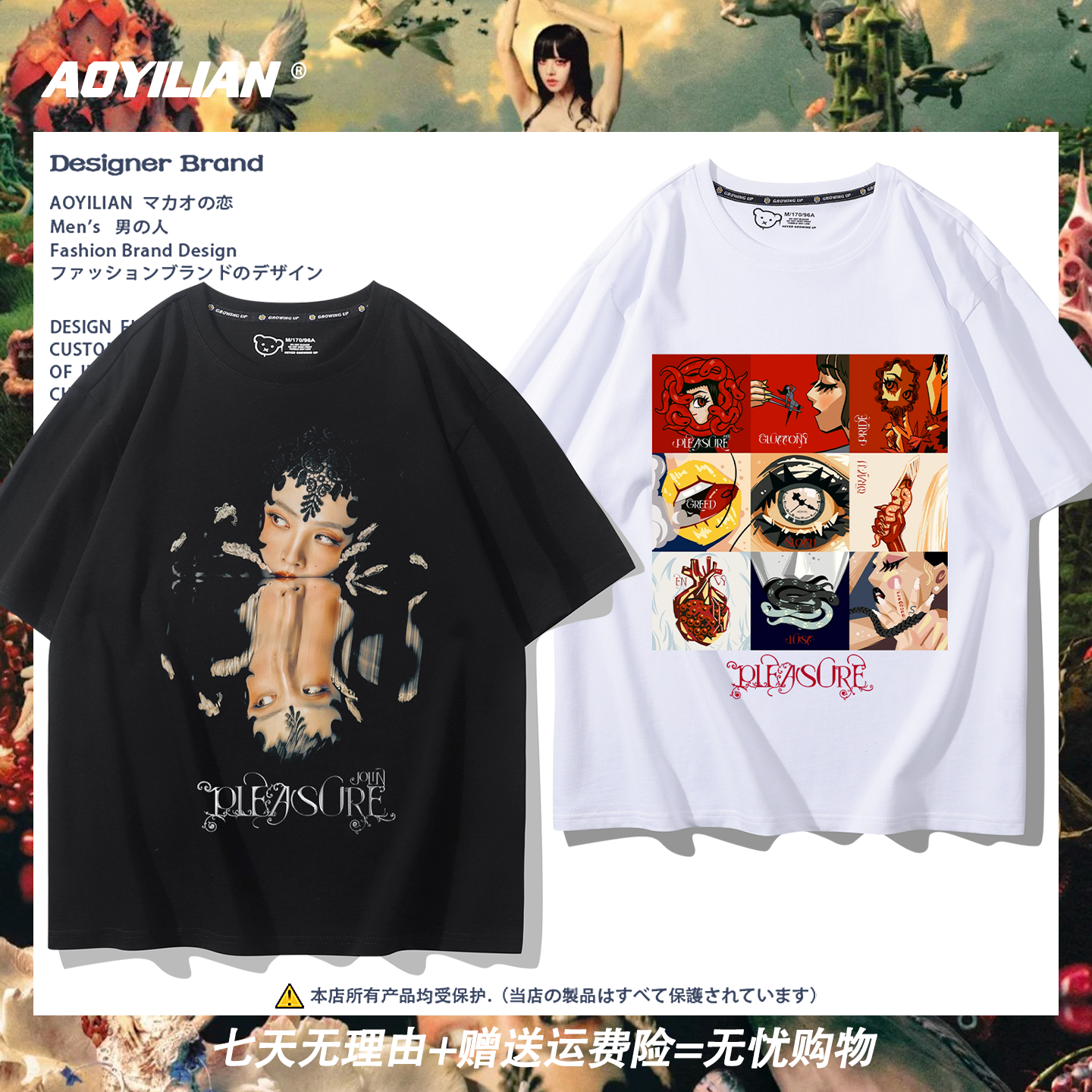 Jolin蔡依林PLEASURE演唱会周边短袖男女粉丝应援夏季百搭宽松T恤