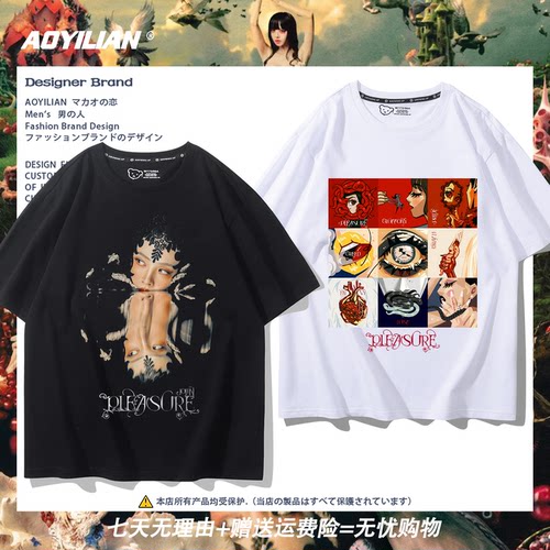 Jolin蔡依林PLEASURE演唱会周边