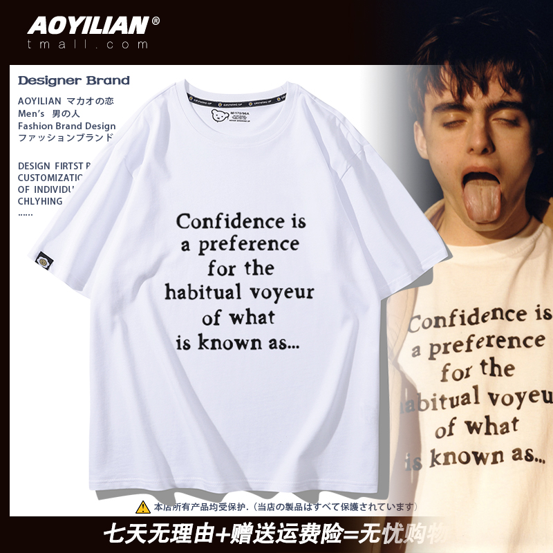 舒适面料高端品质休闲百搭