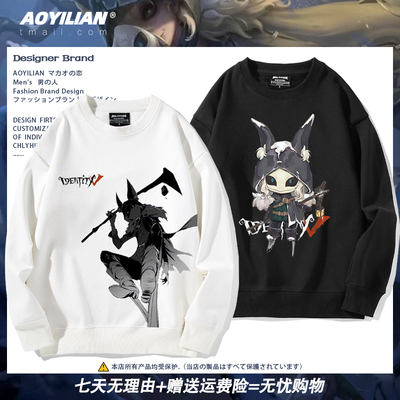 守夜人周边圆领卫衣男宽松衣服