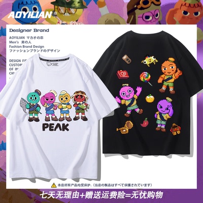 steam游戏peak顶峰爬山周边登山