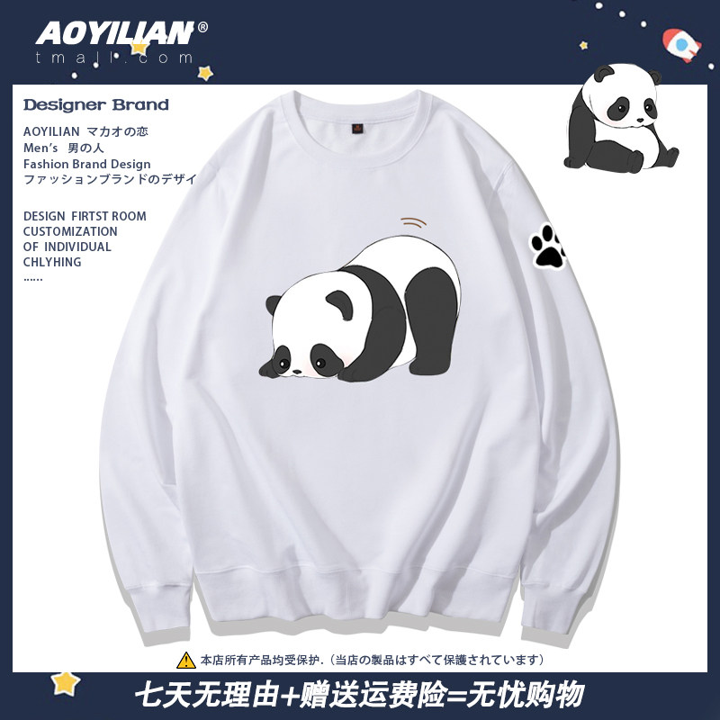 可爱卡通熊猫图案圆领卫衣男女潮设计百搭长袖休闲潮情侣外套衣服