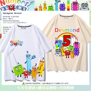 潮 男女儿童纯棉可爱百搭T恤衫 数字积木number blocks动漫周边短袖